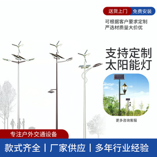 青島太陽(yáng)能路燈廠(chǎng)家優(yōu)勢(shì)
