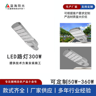 LED路燈-金剛3號(hào)四組