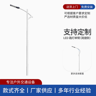 藍(lán)海LED路燈018