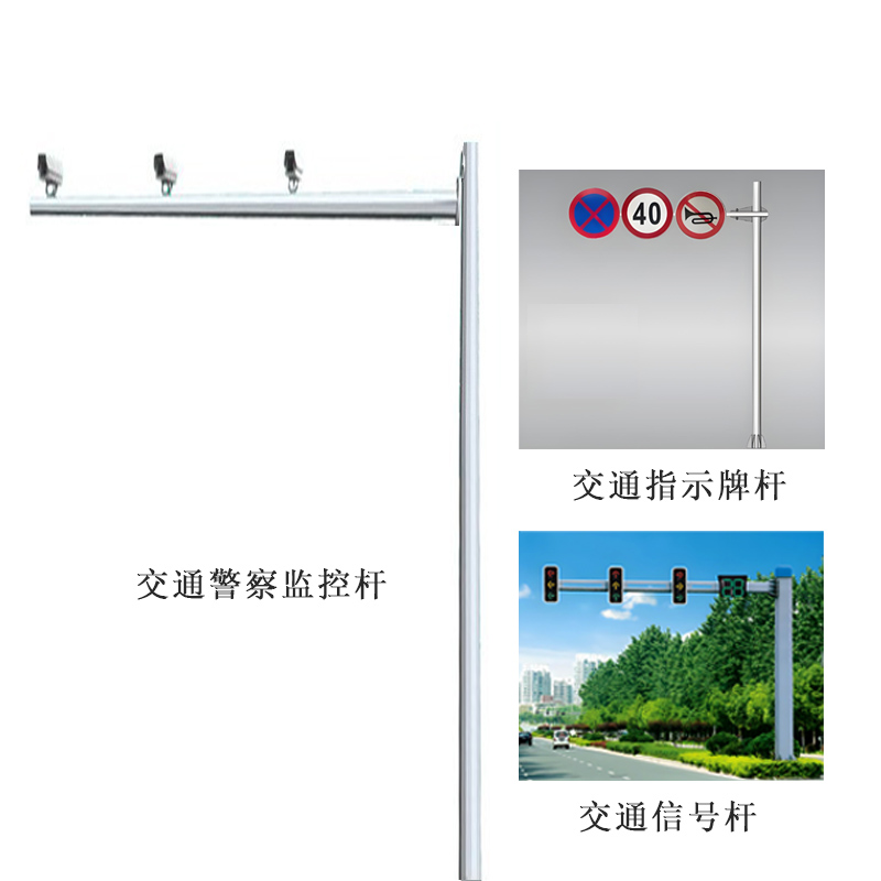 交通警察監(jiān)控桿01