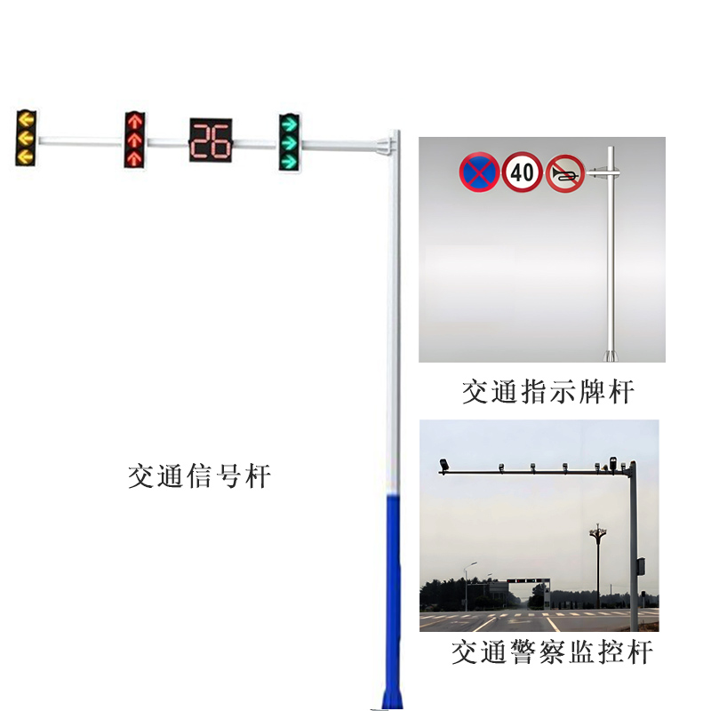 交通信號(hào)導(dǎo)向桿01